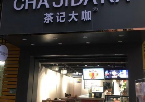柠檬直播 | 佛山市南海区罗村店