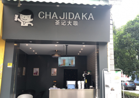 柠檬直播 | 贵州 黔南民族师范学院店