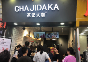 柠檬直播：中大店