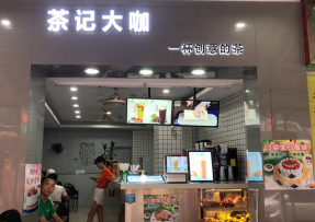 柠檬直播 | 番禺区钟村店