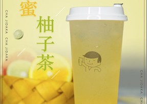 柠檬直播：蜂蜜柚子茶