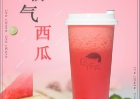 柠檬直播：霸气西瓜