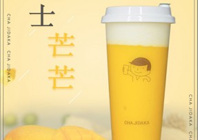柠檬直播：芝士芒芒