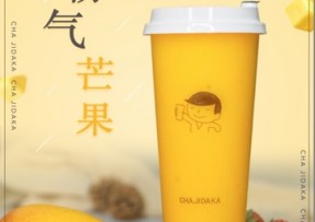 柠檬直播：霸气芒果