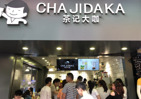 柠檬直播 | 海珠鹭江店