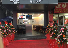柠檬直播 | 禅城区张槎街道大富村综合市场