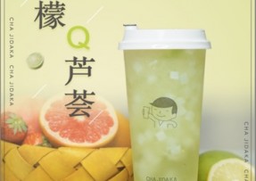 柠檬直播：柠檬芦荟