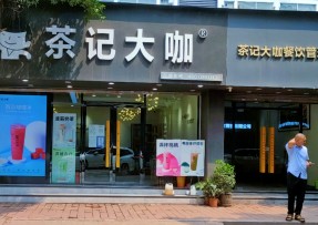 柠檬直播 | 连锁品牌总店