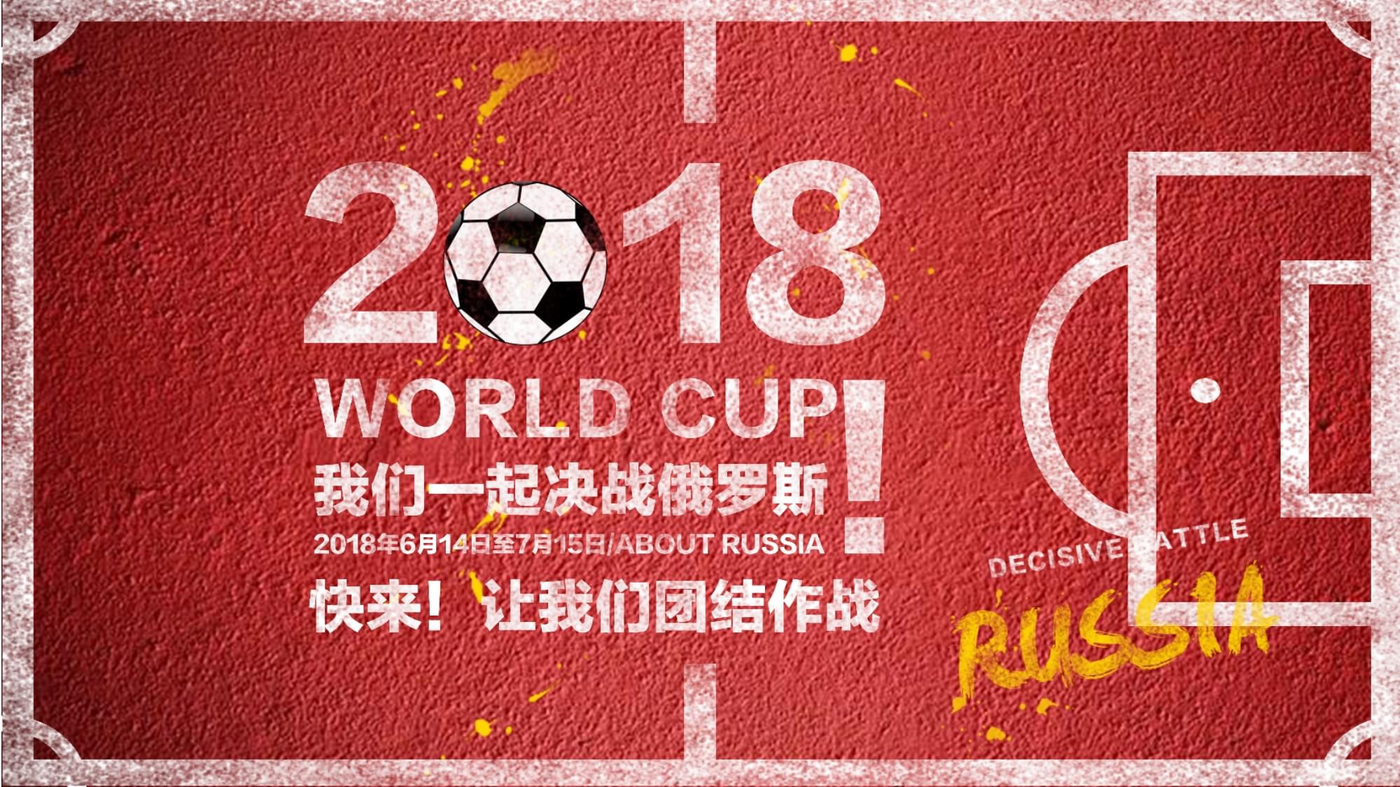 略国际米兰