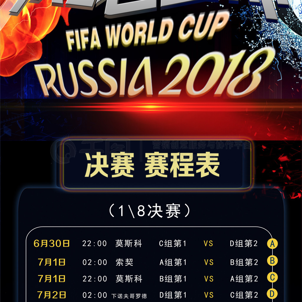 实的防线