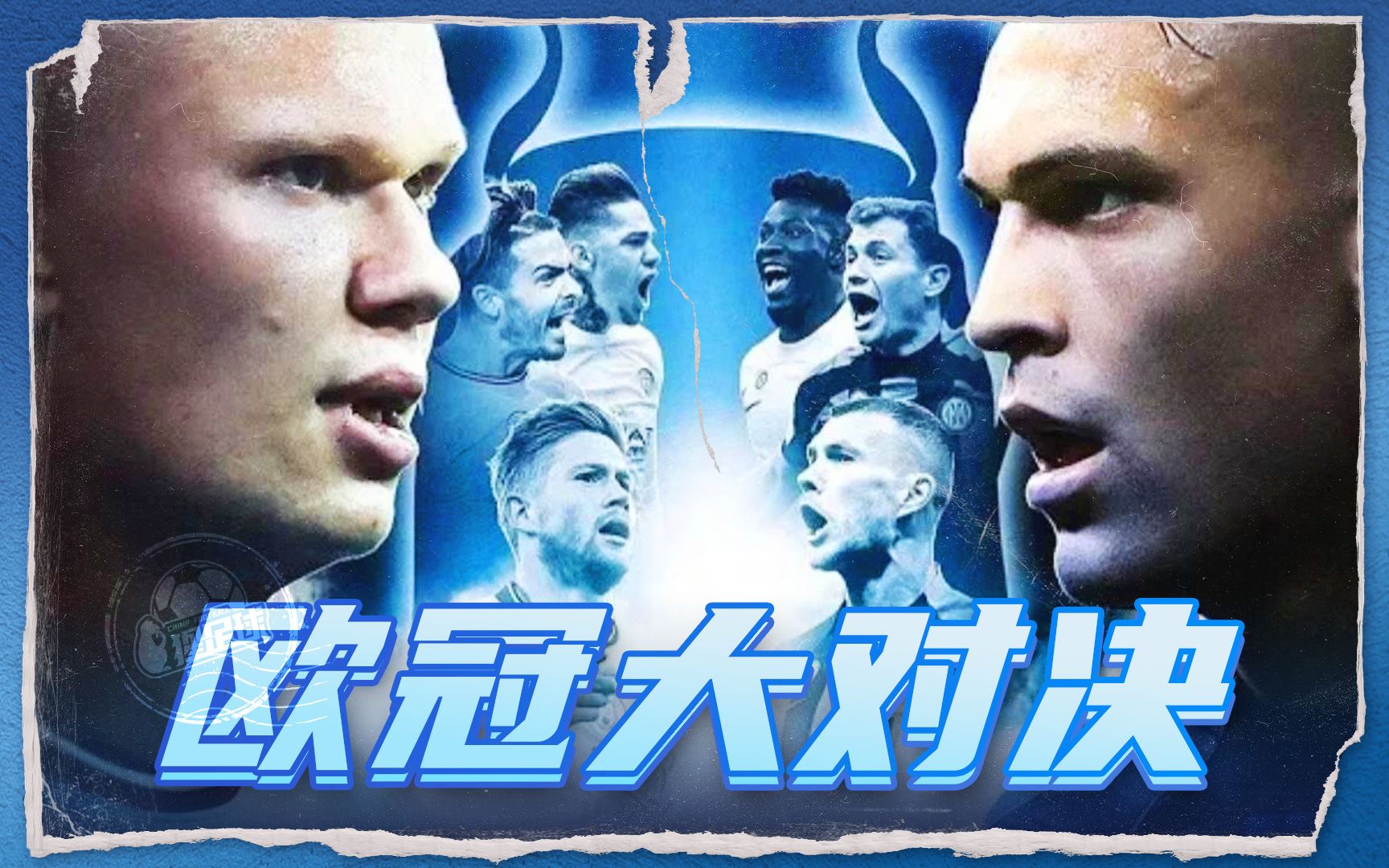 赛季