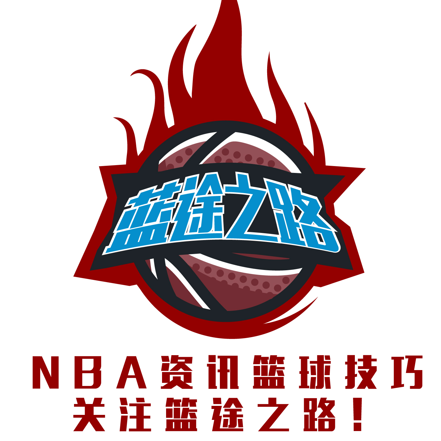 福的保