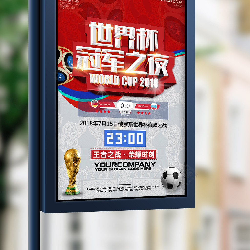 它打破了传
