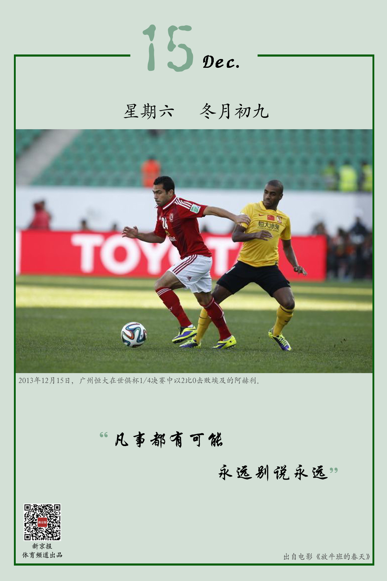 已在过
