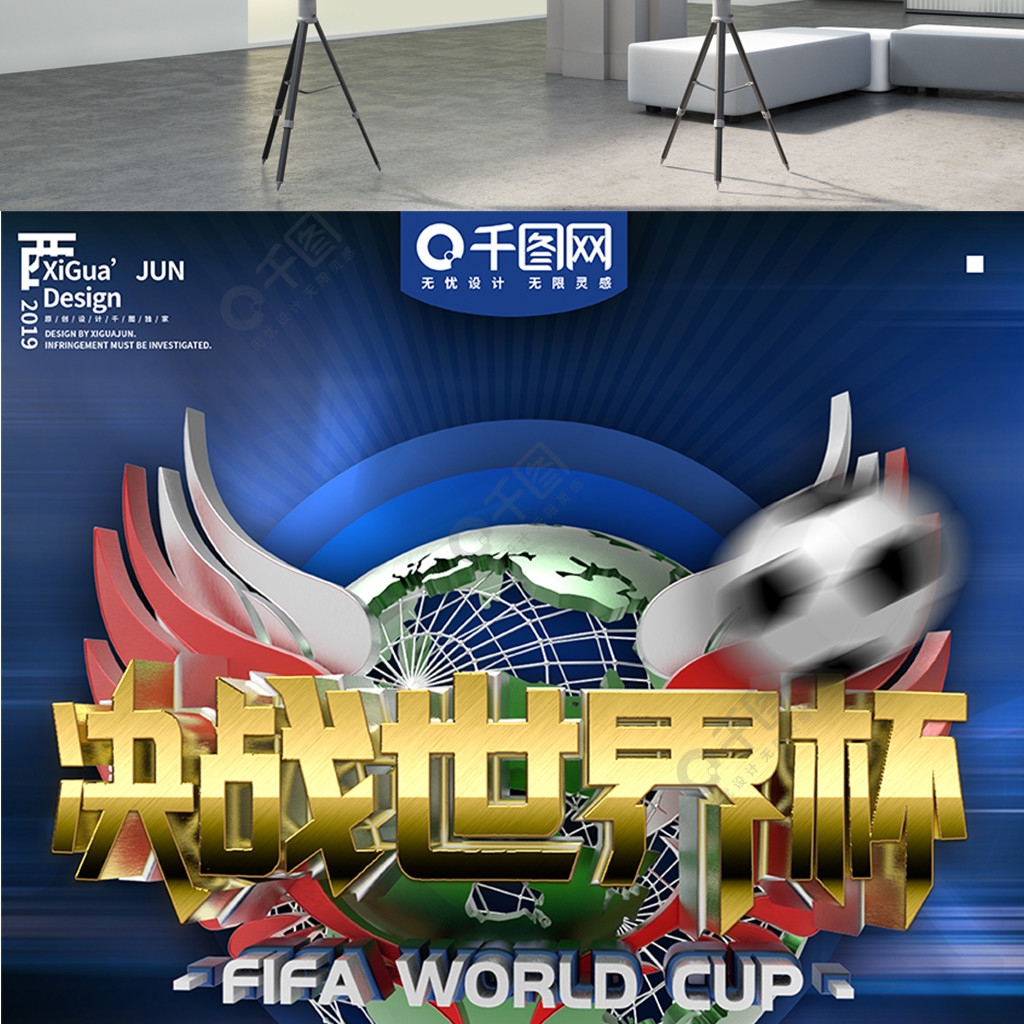 略往