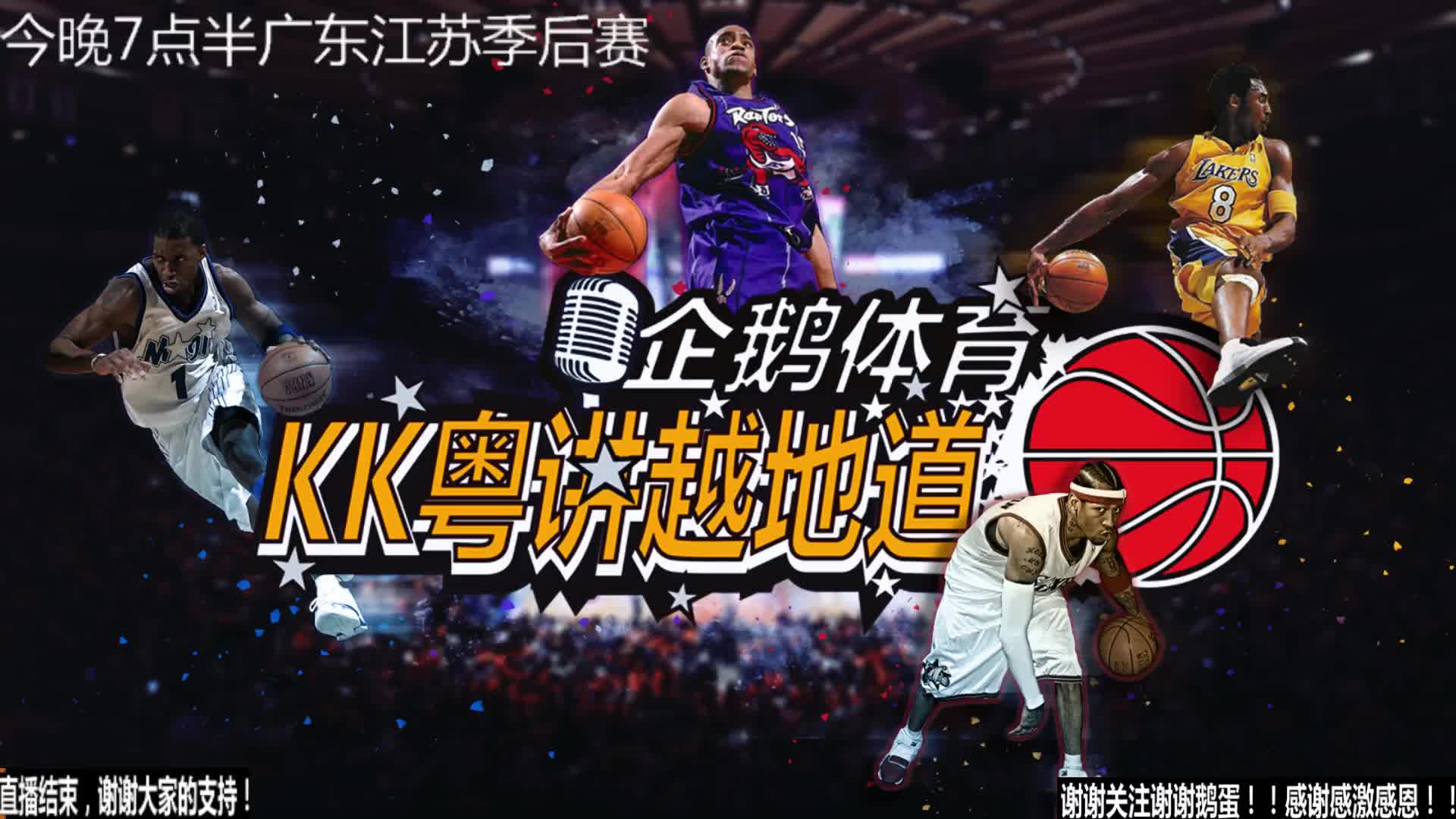 三点