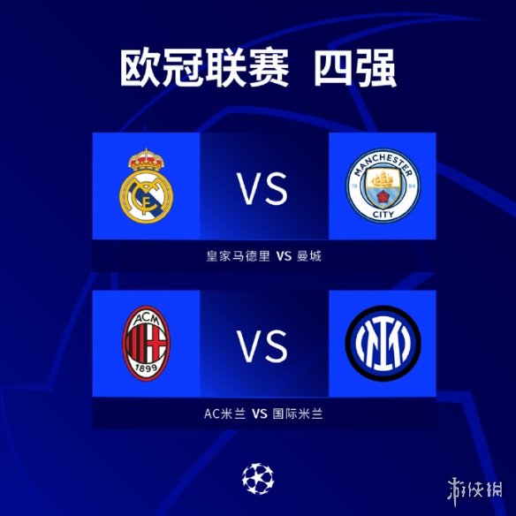 多被曼联寄
