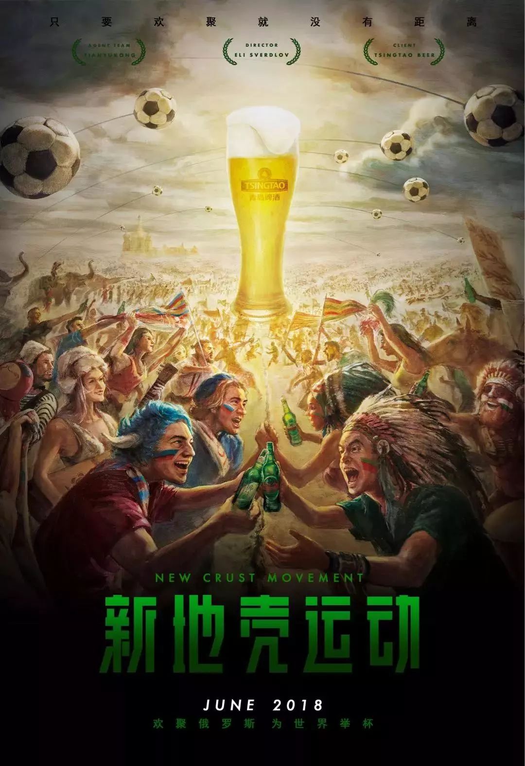 在不远的将